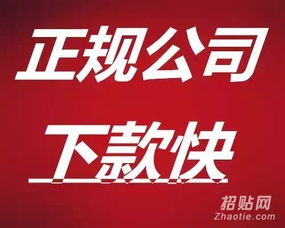 儀征無抵押個(gè)人信用