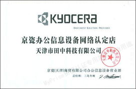 執(zhí)照及榮譽(yù)證書 店鋪誠信 myprice產(chǎn)品庫