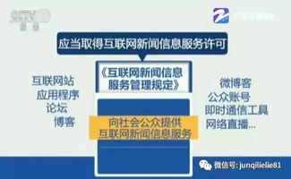 新規之下，軍事公眾號何去何從？
